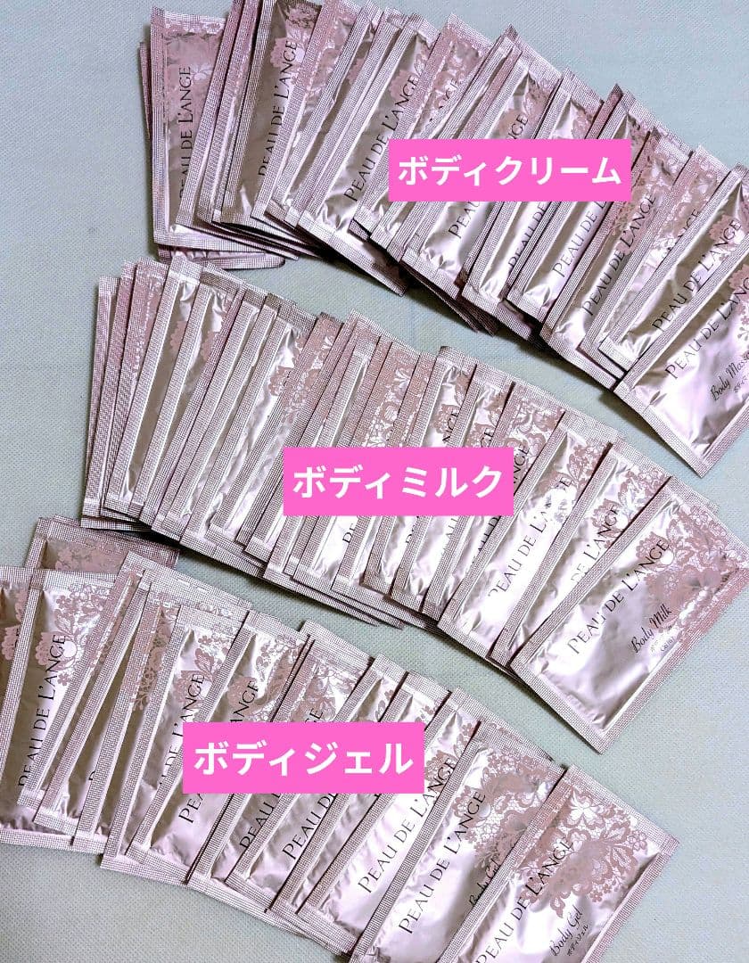 鳥　ポー・ド・ランジェ ボディマッサージクリームボディジェルボディミルク