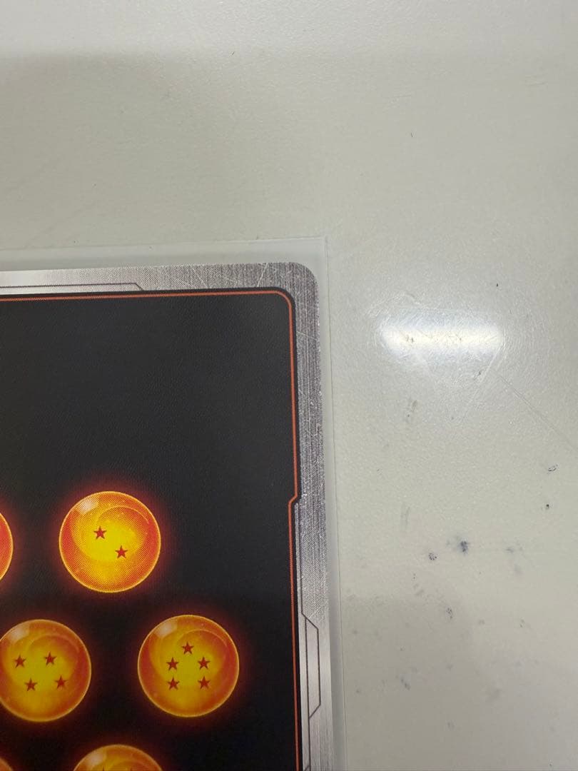 ドラゴンボール　【覚醒の鼓動】 孫悟空SCR