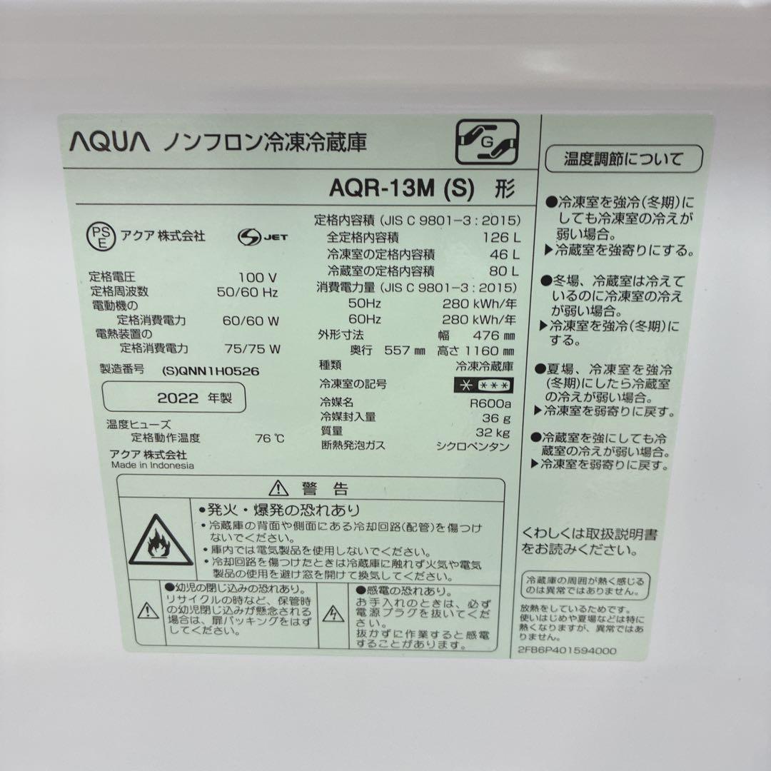 ◇大阪府 神戸市 配達無料！5ヶ月保証！アクア冷蔵庫◇ハイアール洗濯機◇家電4点