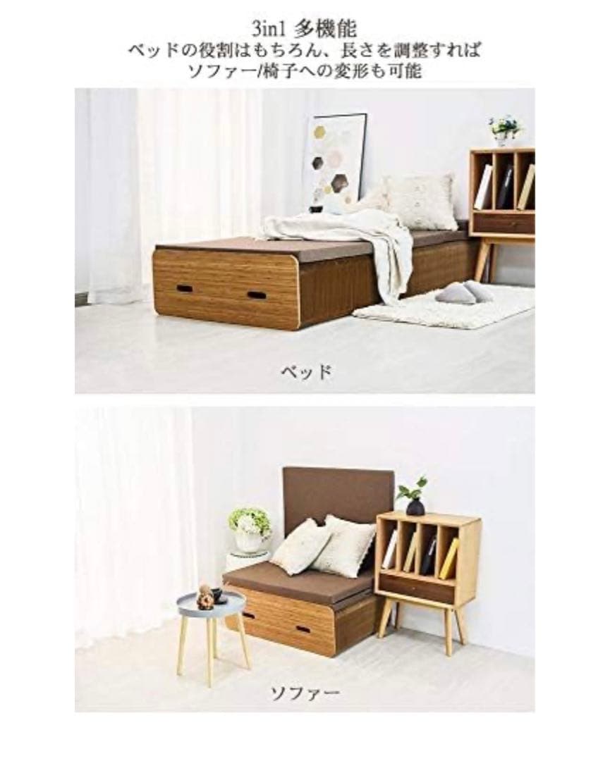 ihpaper アコーディオンクラフトベッド　専用マットレス付き
