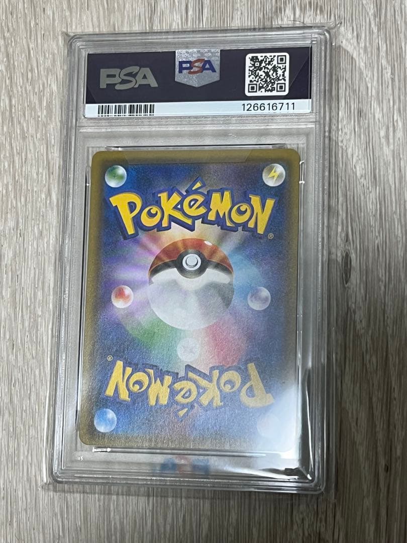 【PSA10】ゲンガー＆ミミッキュGX RR SM9