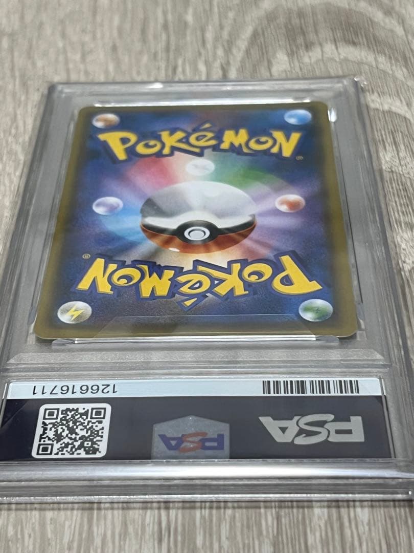 【PSA10】ゲンガー＆ミミッキュGX RR SM9