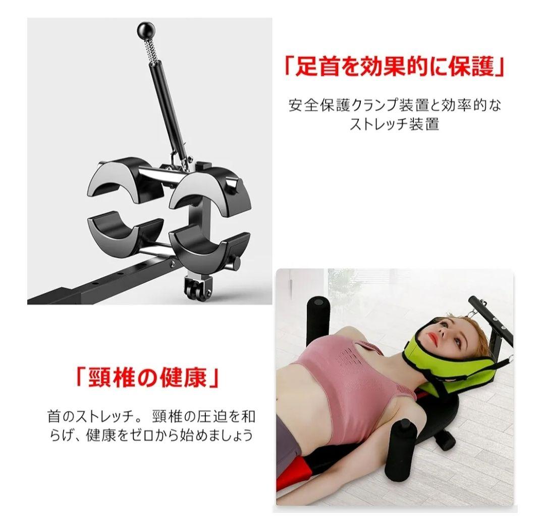 全身ストレッチ器 高さ調整可 145-185CM