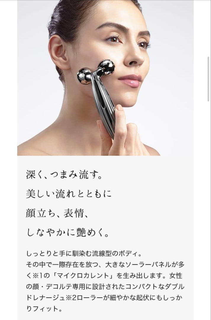 新品未使用 ReFa CARAT RAY FACE (リファカラットレイフェイス