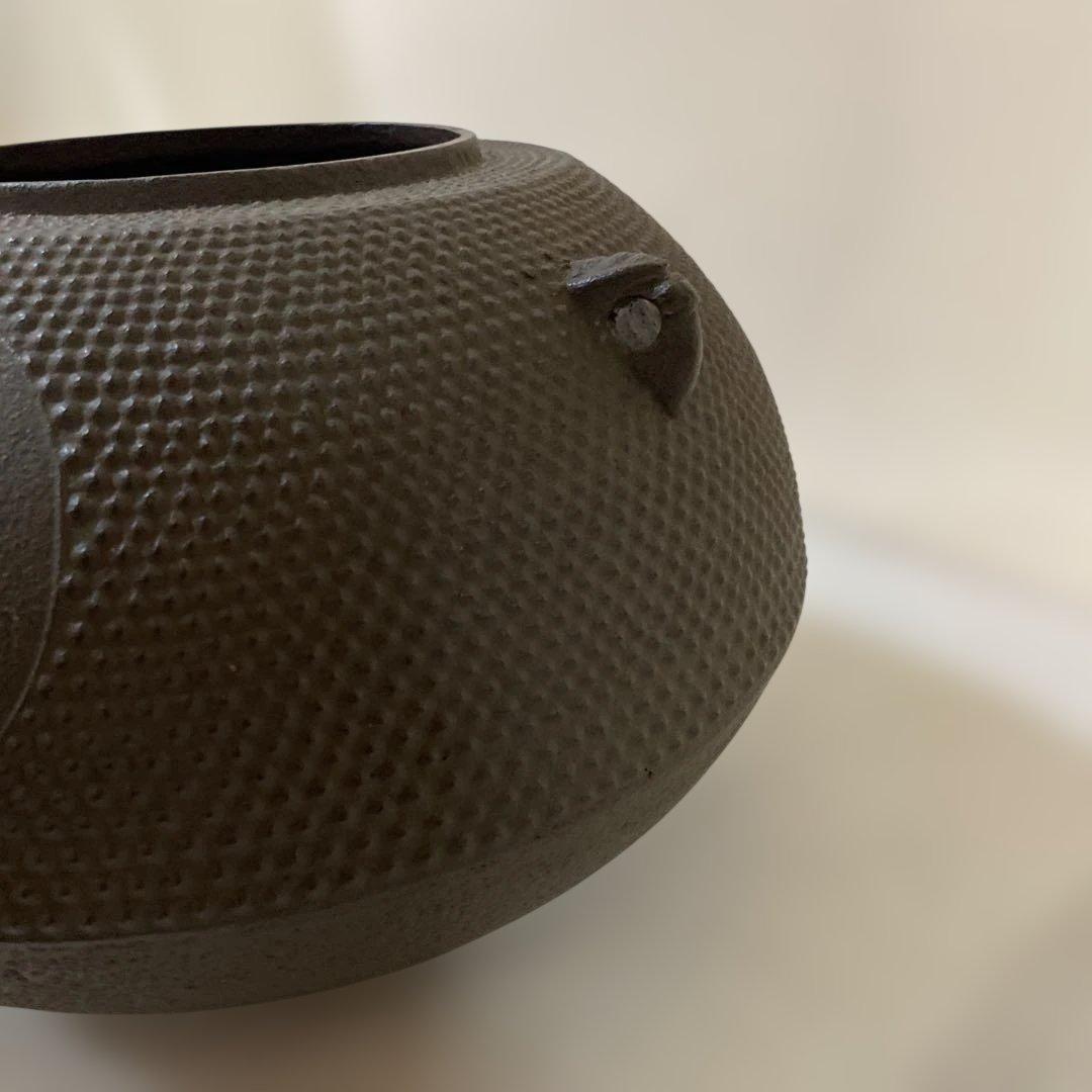 茶道具　釜　菊池政光作　達摩釜　炉用