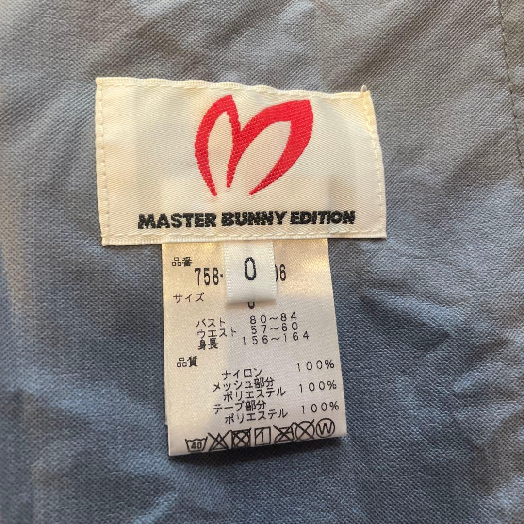 レインウェアMBE マスターバニー レディースレインウェア ネイビー