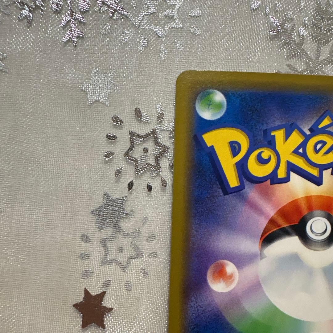 ♪*♪様 海で遊ぶピカチュウ：My251ポケモンセンター真夏のピカピカ大作戦キャ