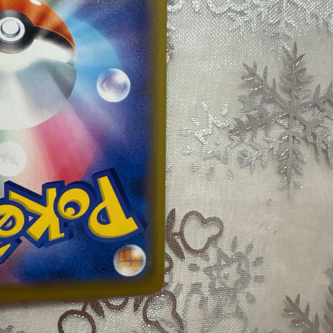 ♪*♪様 海で遊ぶピカチュウ：My251ポケモンセンター真夏のピカピカ大作戦キャ