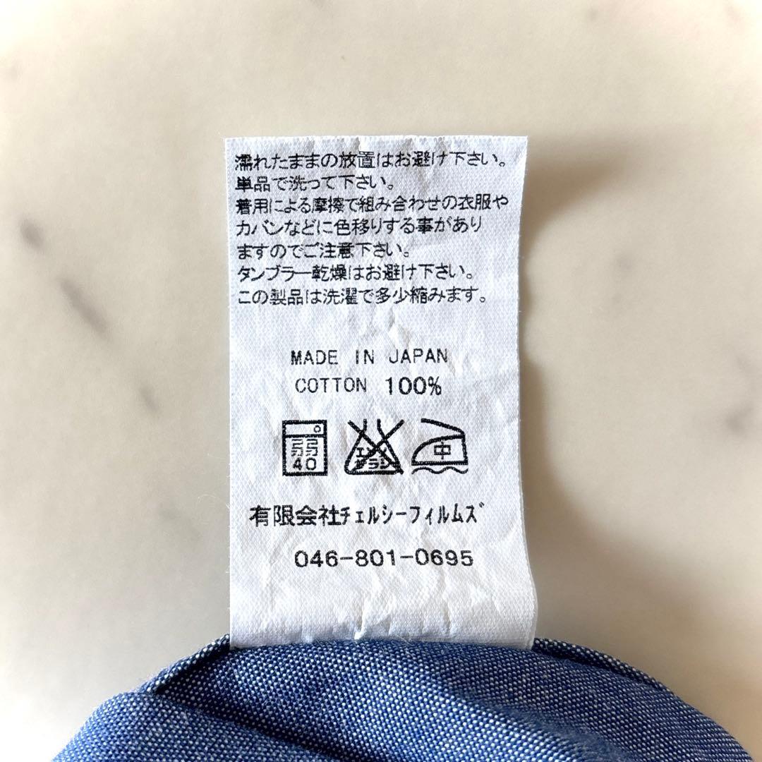 美品 SINME シンメ ダンガリークロスボタンダウンシャツ サックスブルー M