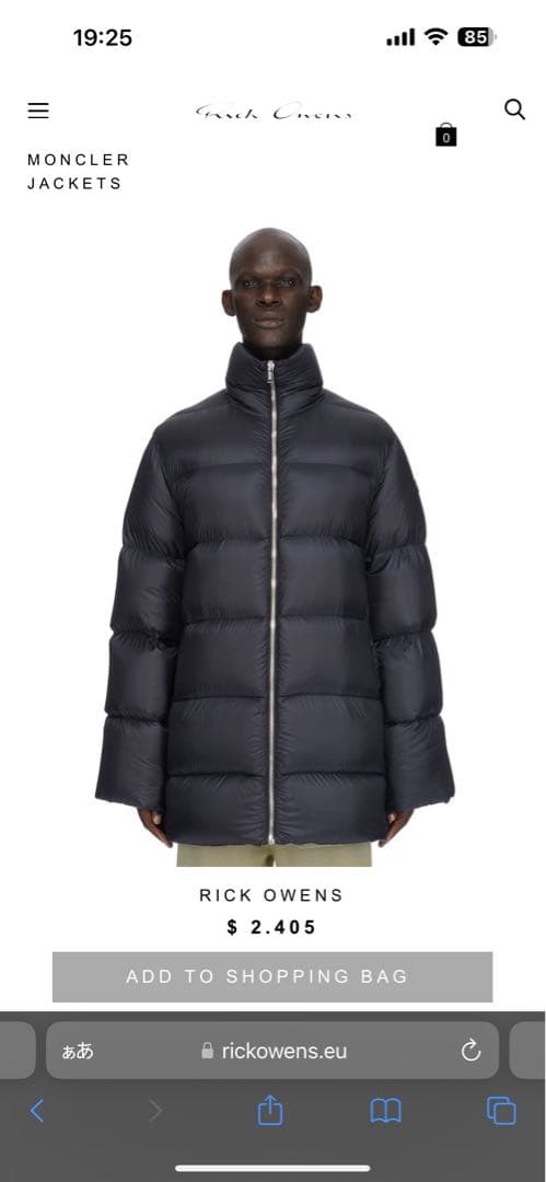 リックオウエンス　モンクレール　ダウン