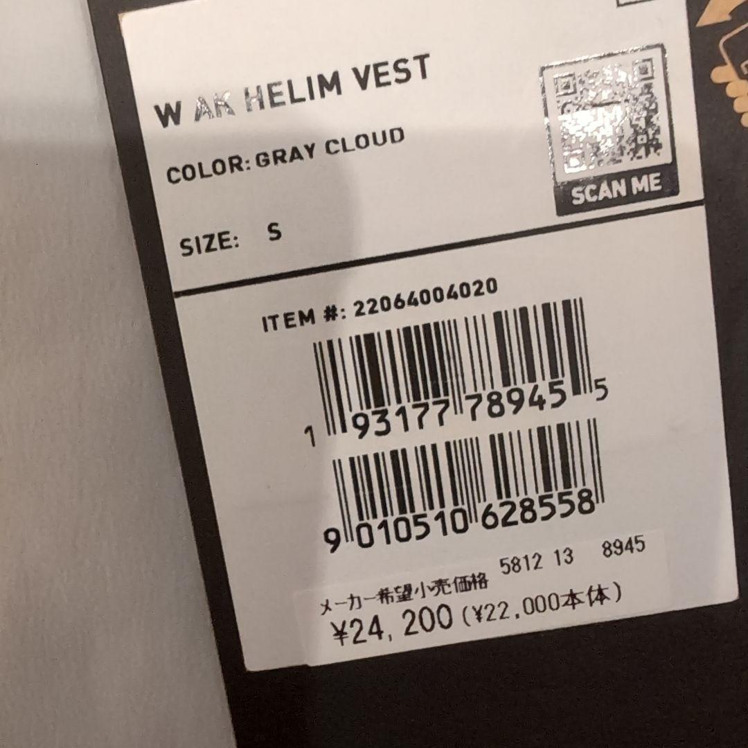 新品未使用✦Burton AK Helim Vest S グレークラウド
