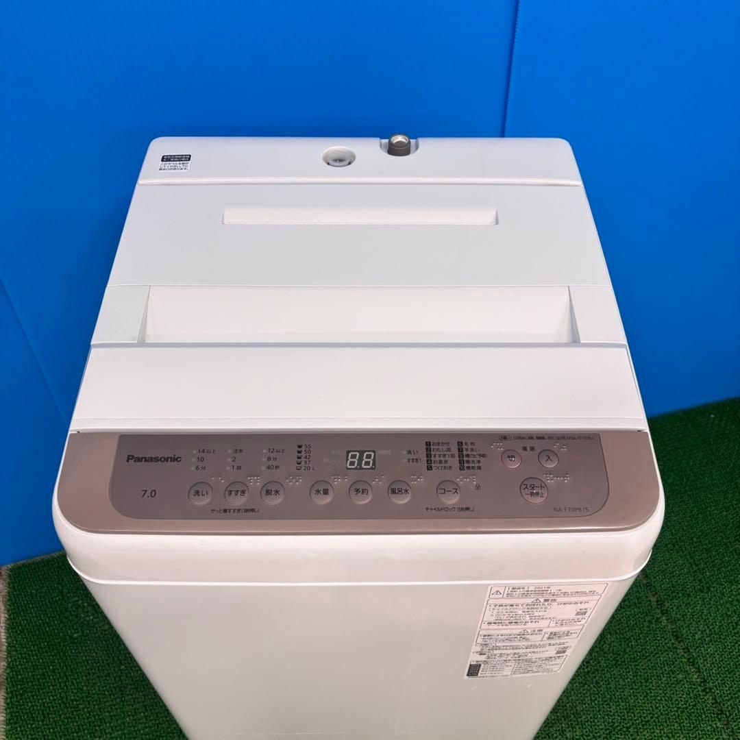 631 パナソニック　1〜2人暮らし用　洗濯機　大人気　小型　同棲　7キロ格安