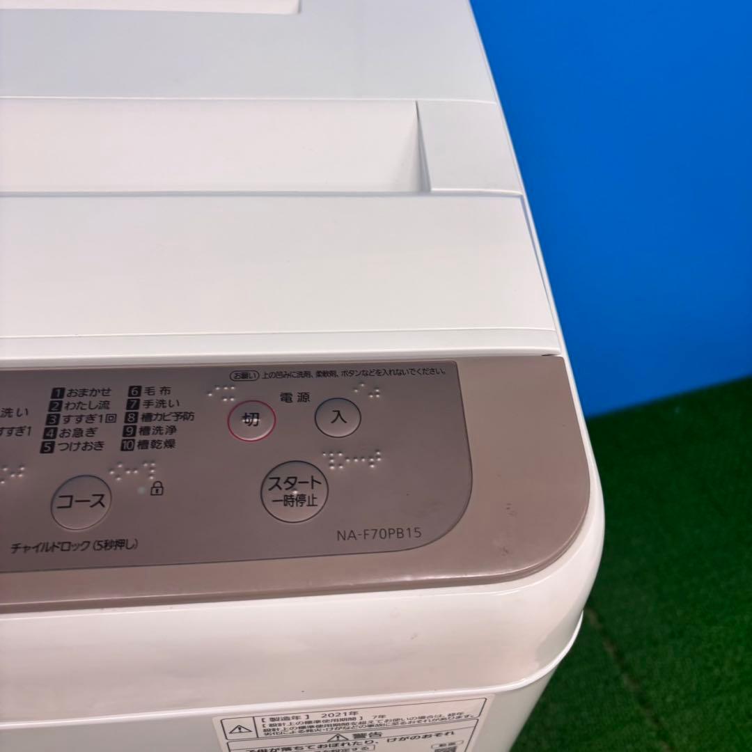 631 パナソニック　1〜2人暮らし用　洗濯機　大人気　小型　同棲　7キロ格安