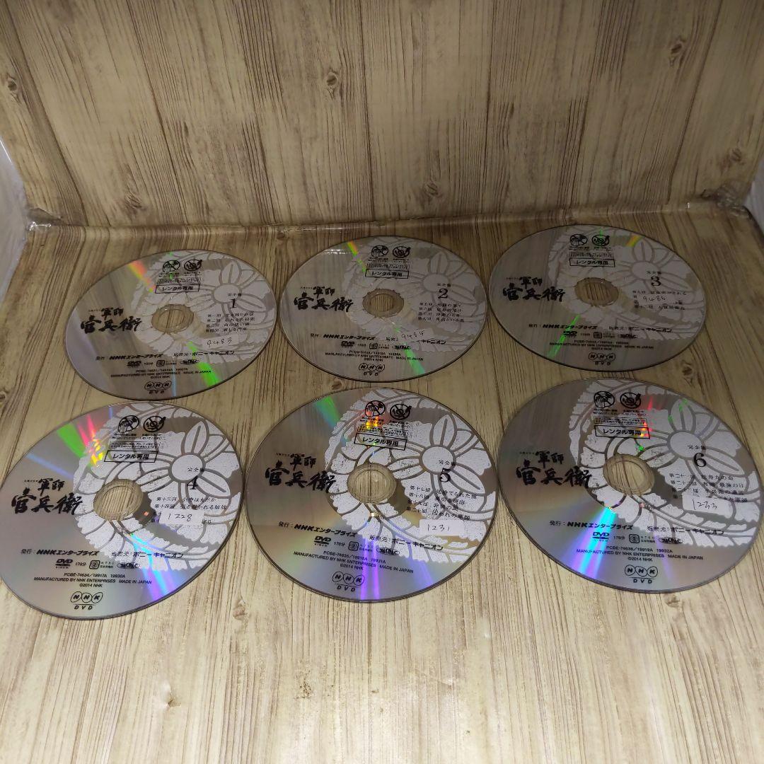 r733NHK 大河ドラマ 軍師官兵衛 完全版 レンタル落ち 全13巻セット