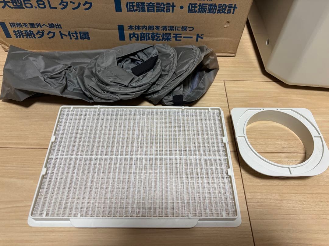 【新品未使用】CORONA 冷風・衣類乾燥・除湿機