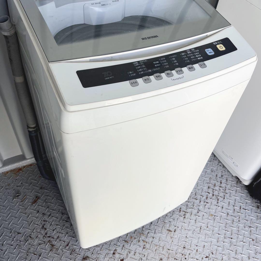 191取付無料！アイリスオーヤマ グラストップおしゃれデザイン7kg洗濯機！