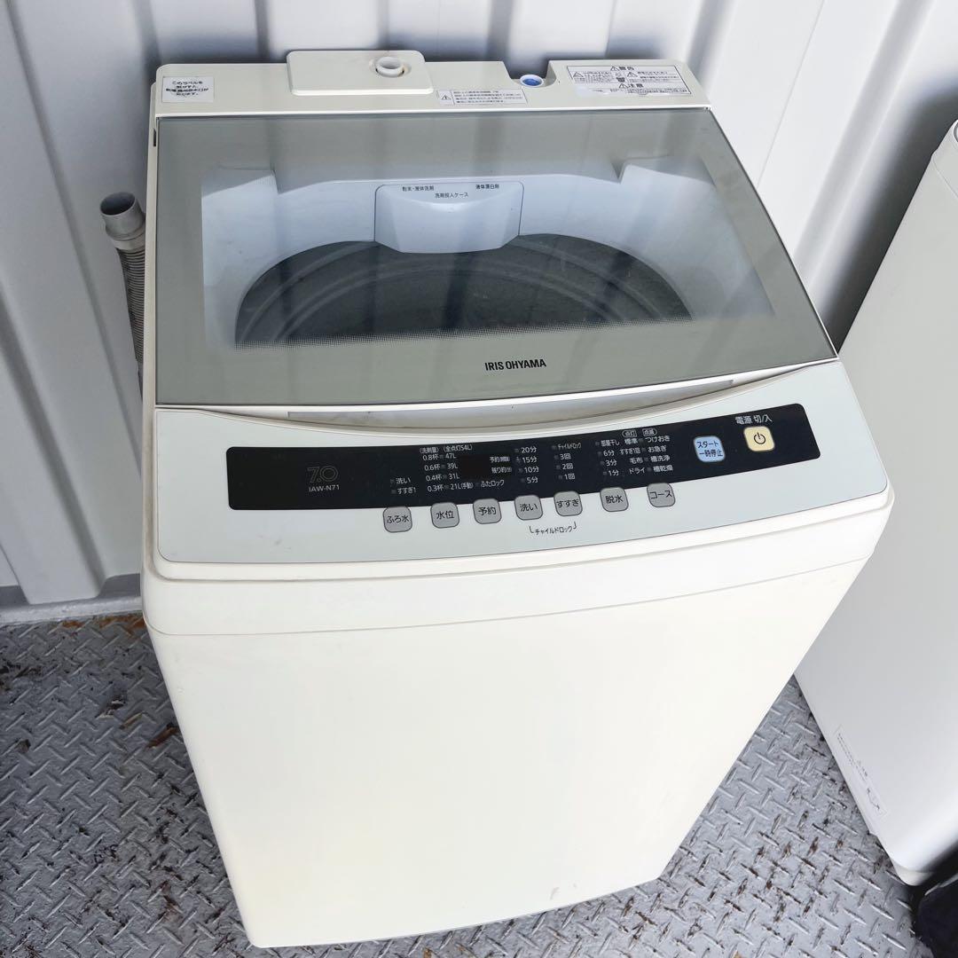 191取付無料！アイリスオーヤマ グラストップおしゃれデザイン7kg洗濯機！