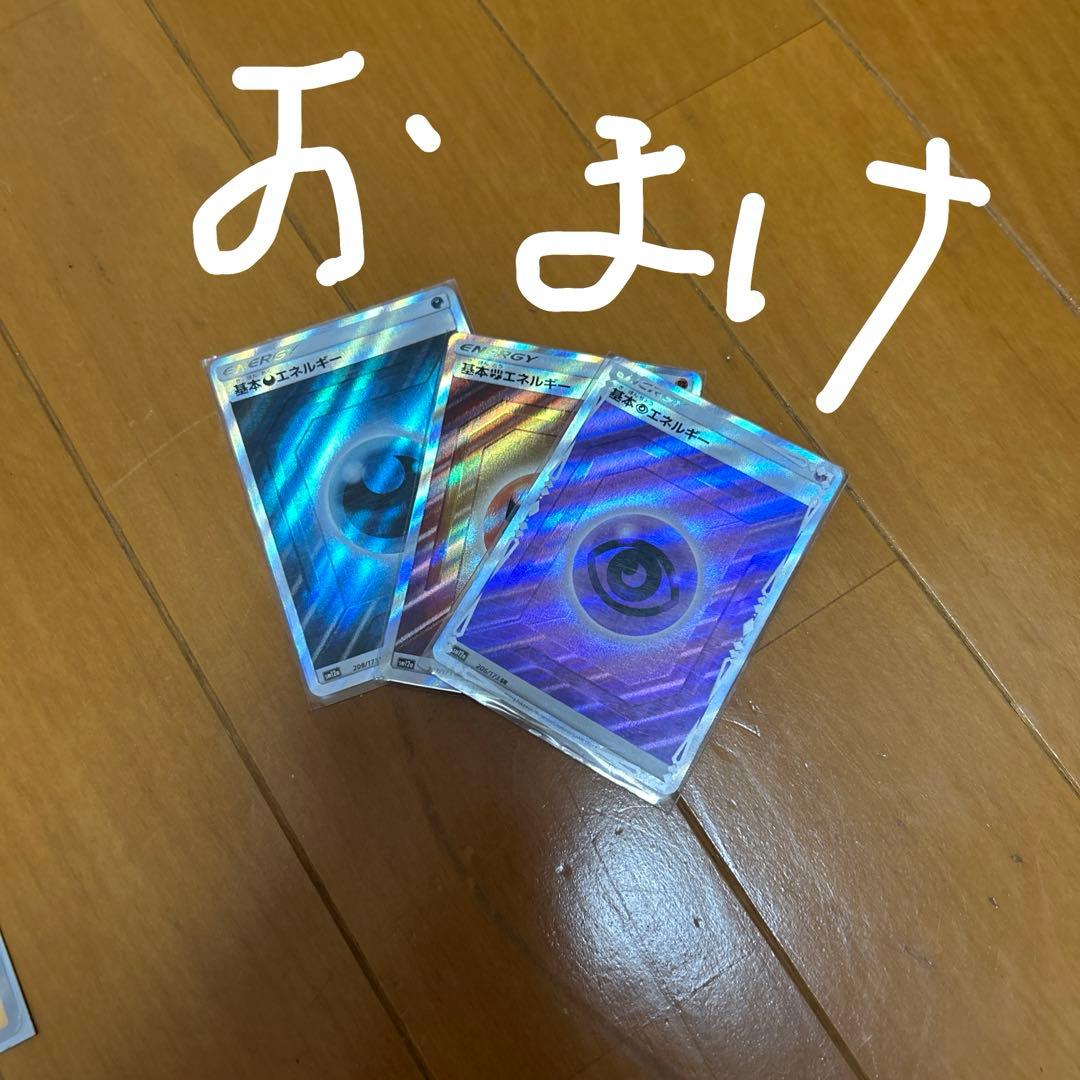 ポケカ35枚セット