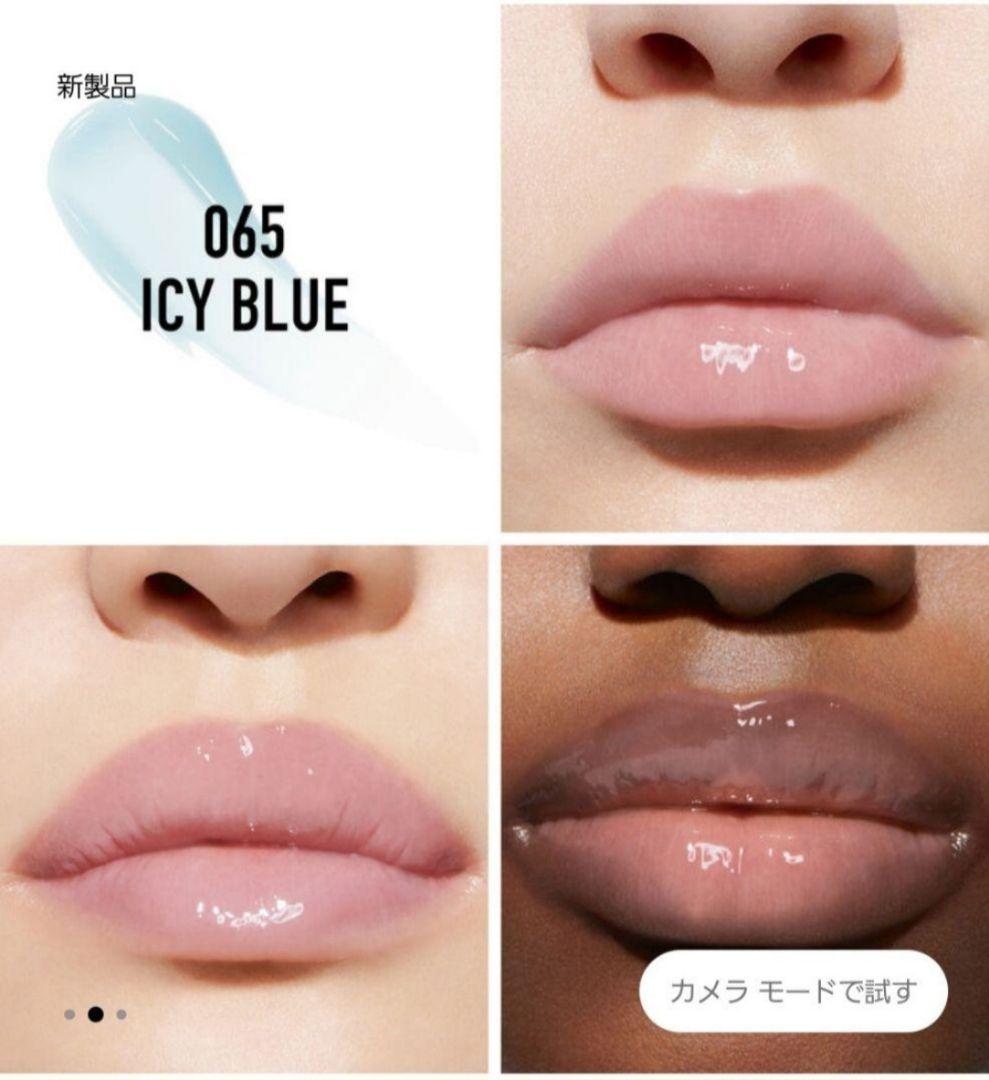 Dior♥ディオール アディクト リップ マキシマイザー　数量限定7個セット