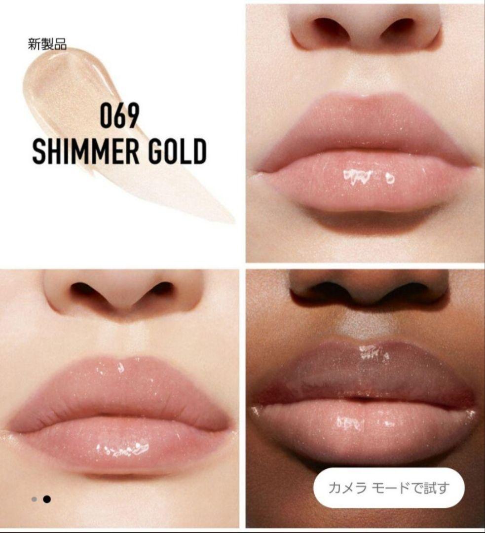 Dior♥ディオール アディクト リップ マキシマイザー　数量限定7個セット