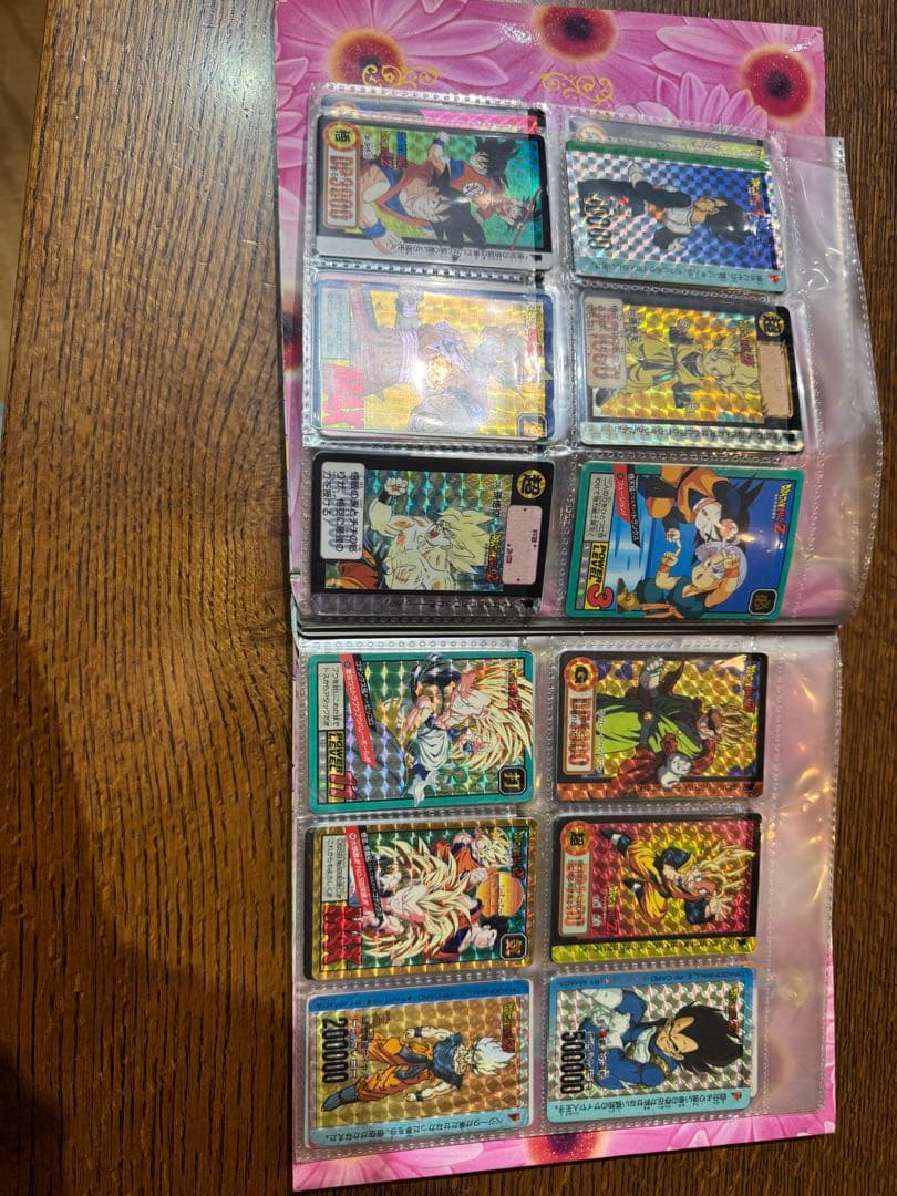 ドラゴンボールカード￼ダスファイル2個