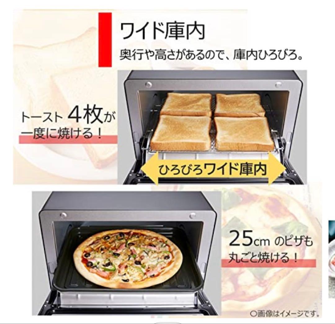 値下げ⭐︎新品、未使用⭐︎東芝TOSHIBA HTR-R8 K オーブントースター