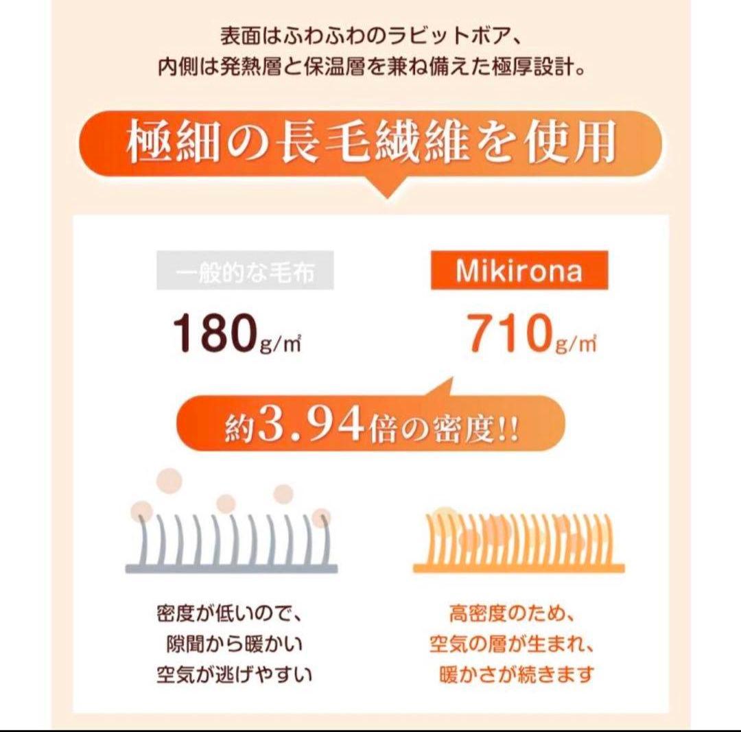 電気毛布 ふわとろ毛布 掛け敷き 電気ブランケット 極上ふわとろ