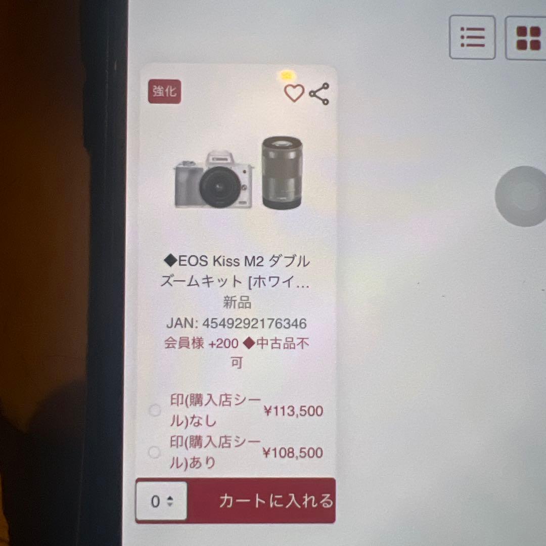Canon EOS Kiss M2 WZKWHミラーレスカメラ