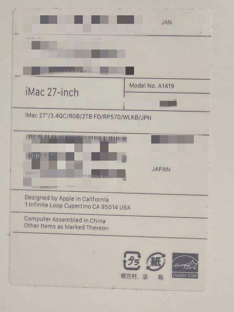 iMac 2017 (5K, 27inch) 2TB FD＋16GBメモリ2枚