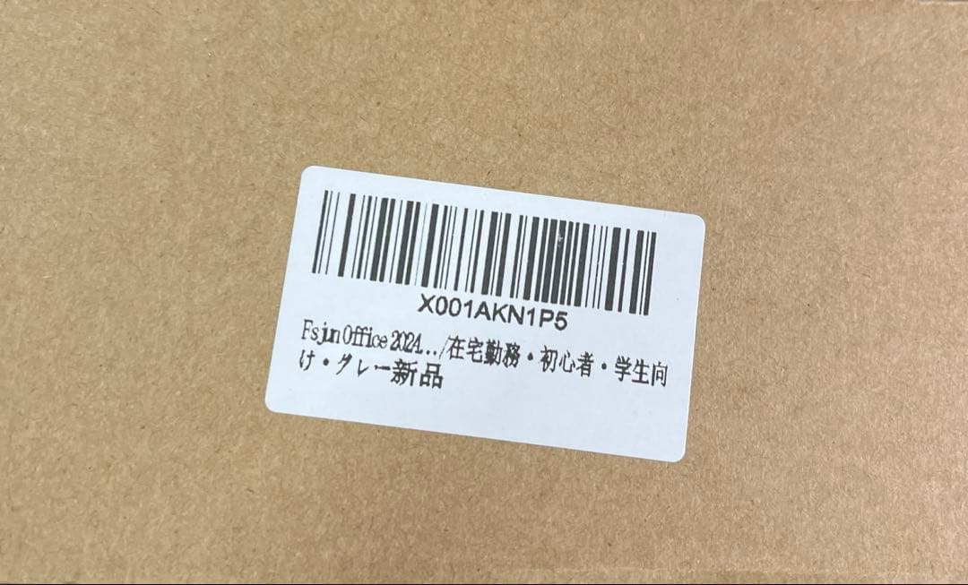 Fsjun Office 2024搭載ノートパソコン Win11 Pro搭載