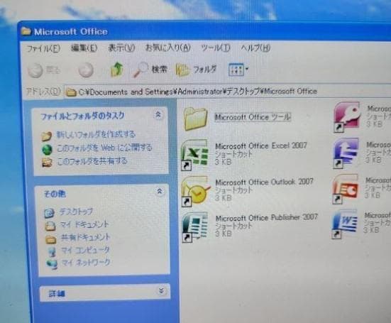 m*5様 Windows XP Esprimo DH50/EN i5 おまけ S