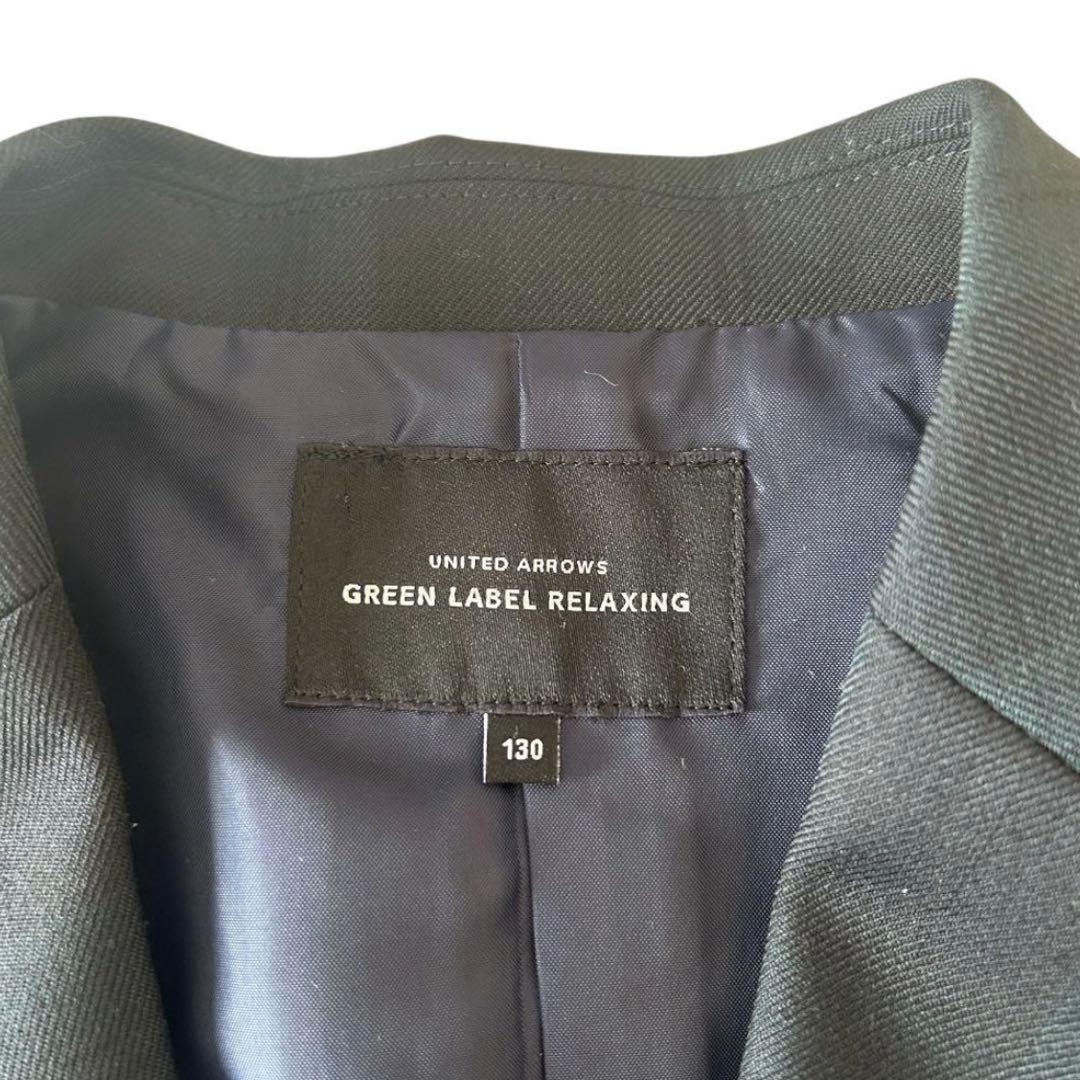 GREEN LABEL RELAXING 130 フォーマル 4セット