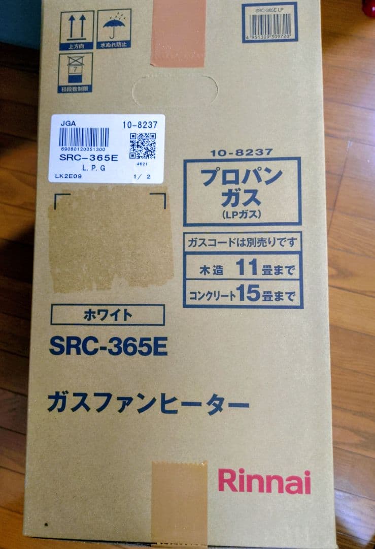 Rinnaiガスファンヒーター プロパンガス用 SRC-365E新品使用