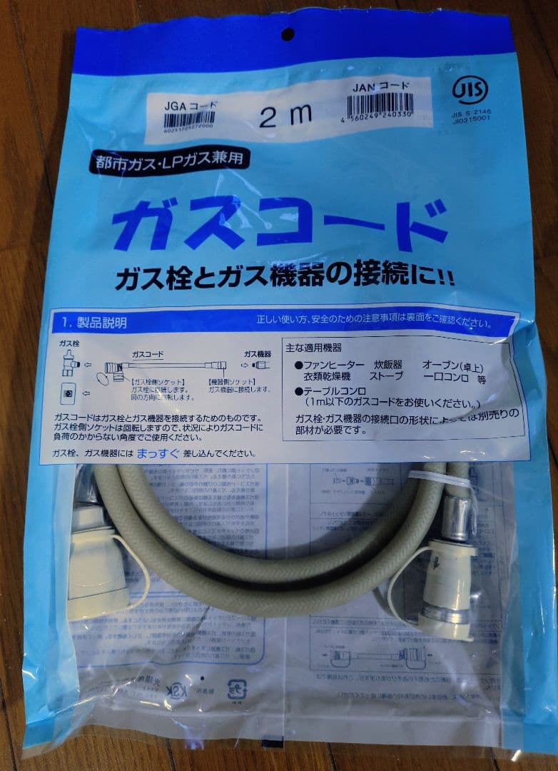 Rinnaiガスファンヒーター プロパンガス用 SRC-365E新品使用