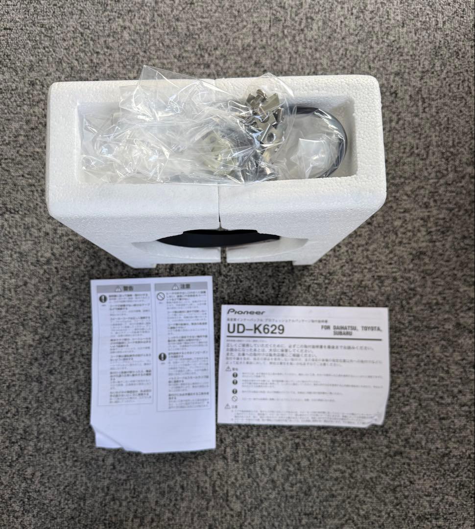 Pioneer UD-K629 スピーカー用 インナーバッフル