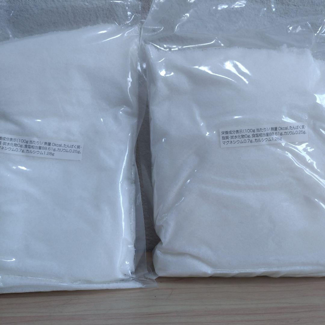 ひんぎゃの塩1キロ×2袋