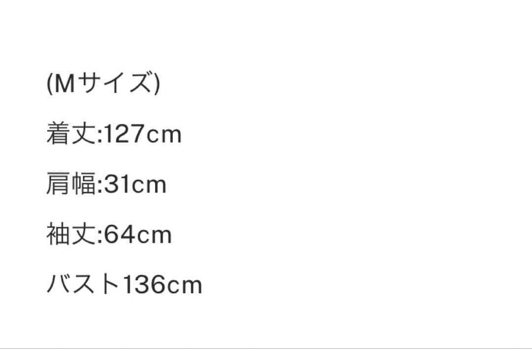 ワンピース BALLOON DETAIL KNIT DOCKING DRESS