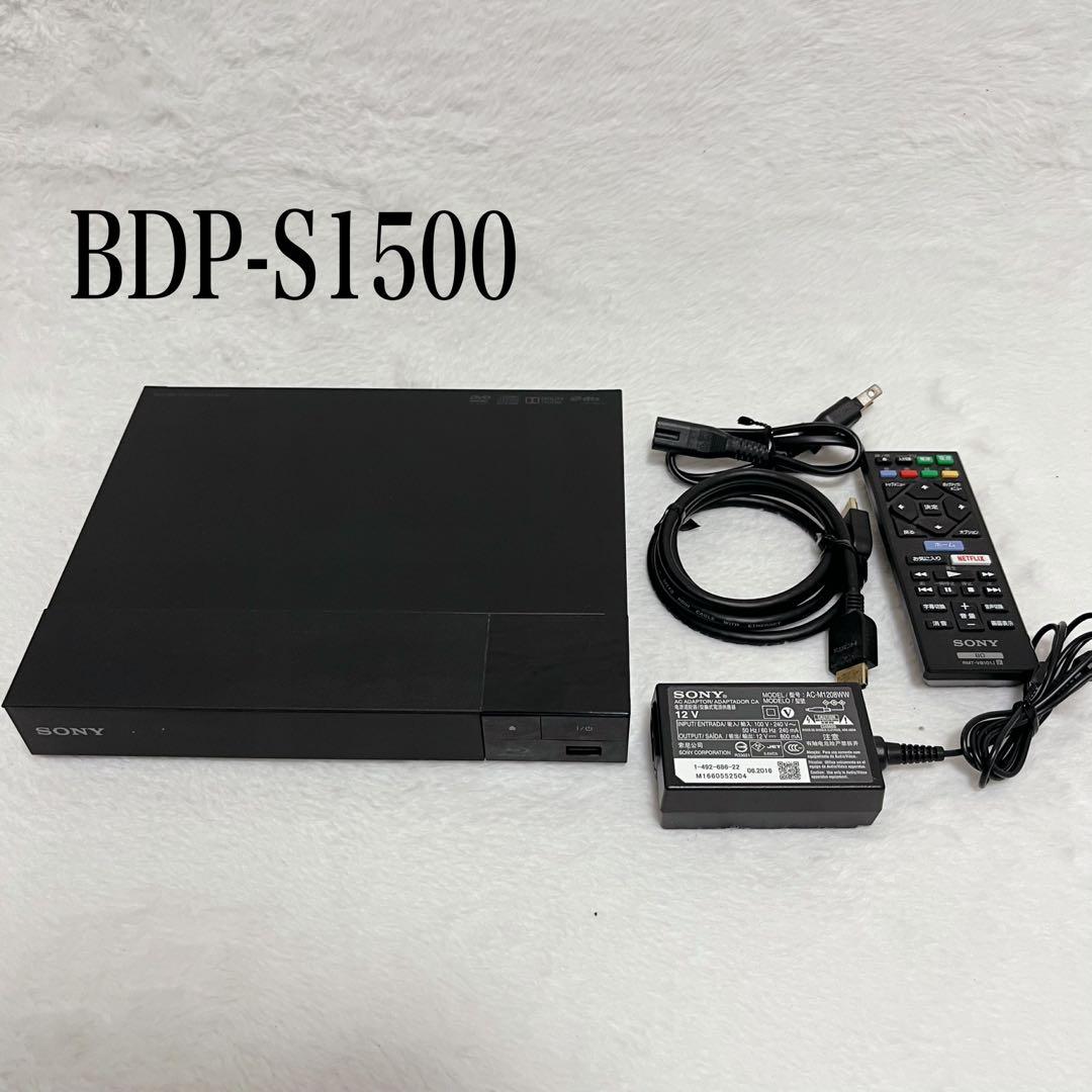 Sonyブルーレイディスクプレーヤー／DVDプレーヤー BDP-S1500