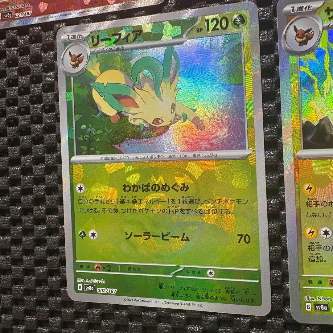 ポケモンカード　テラスタルフェス　ブイズ　マスターボール　まとめ売り