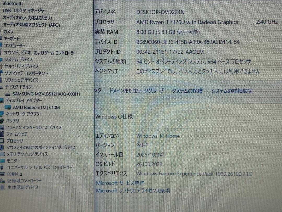 Windowsノート本体 Lenovo IdeaPad Slim 3 G8 R3 8G 512G 610M