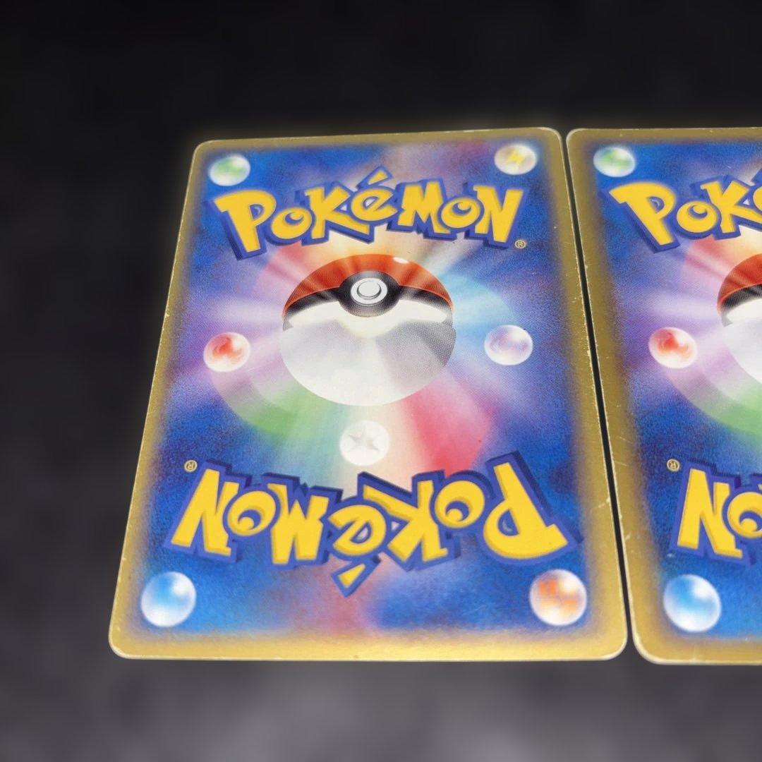 3040 ポケカ ホロンエネルギー 闘エネルギー 草エネルギー 超エネルギー