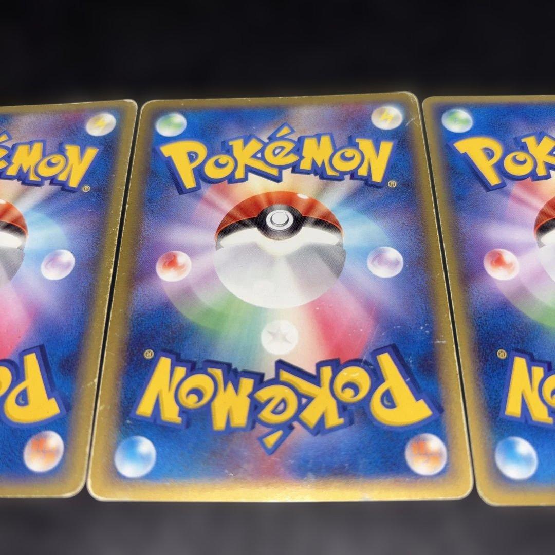 3040 ポケカ ホロンエネルギー 闘エネルギー 草エネルギー 超エネルギー