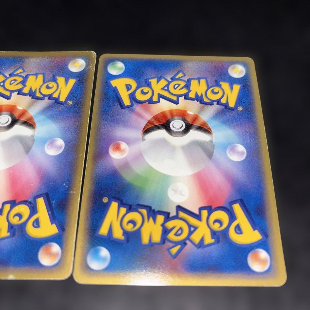 3040 ポケカ ホロンエネルギー 闘エネルギー 草エネルギー 超エネルギー