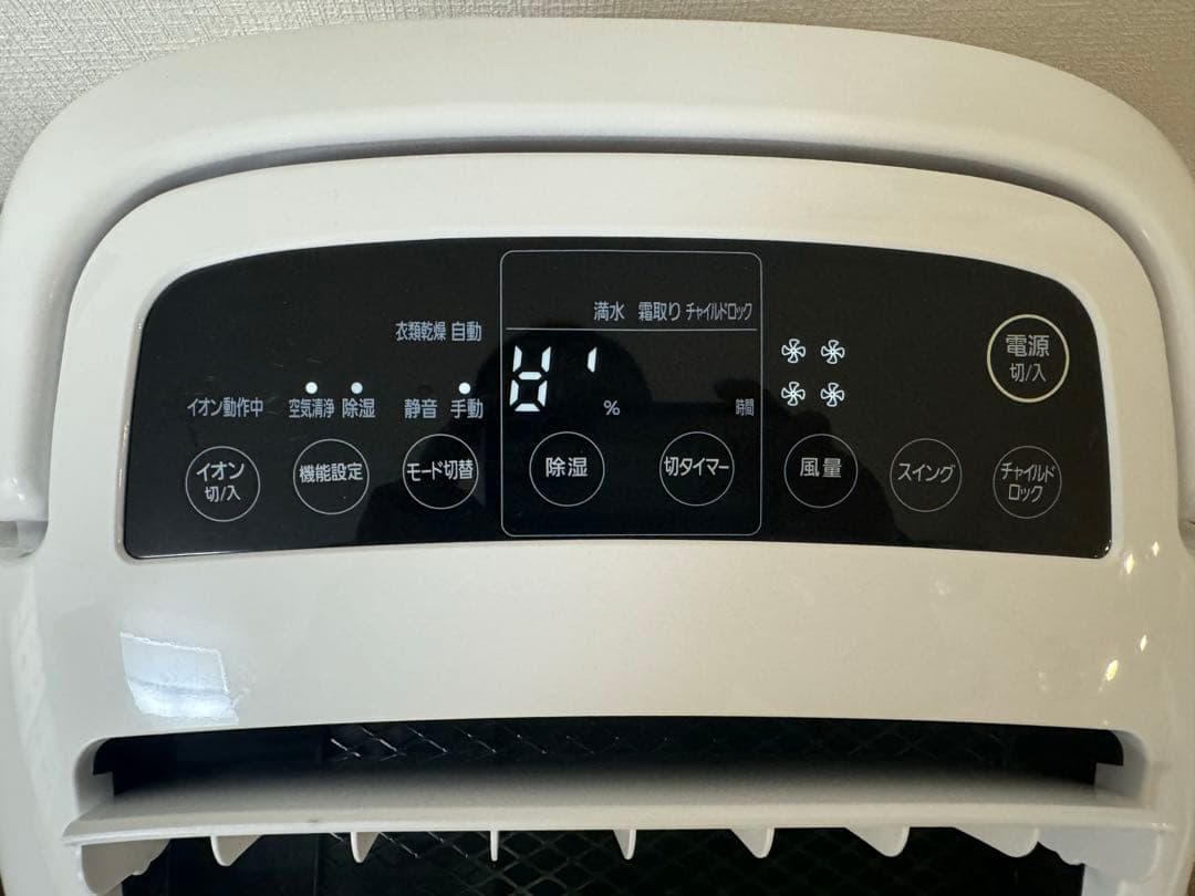 アイリスオーヤマ空気清浄機能付除湿機 DCE-120