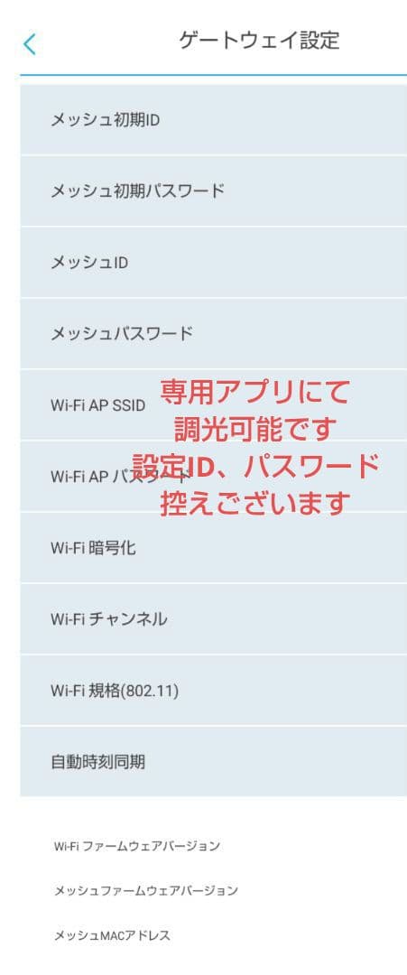 遠藤照明　調光可　Synca　SXS3022B 8灯セット（23年製）