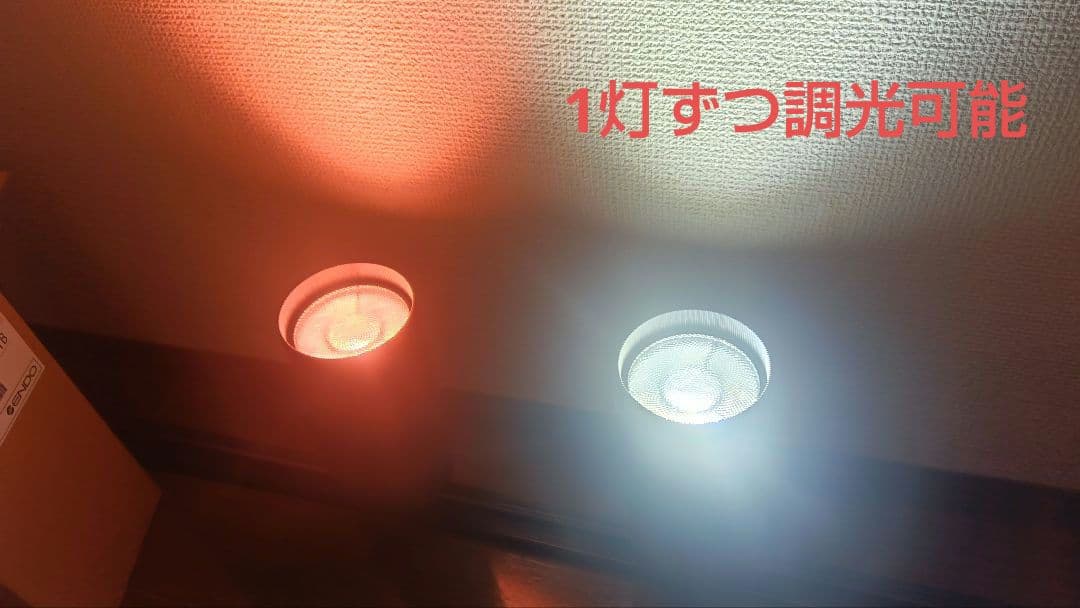 遠藤照明　調光可　Synca　SXS3022B 8灯セット（23年製）