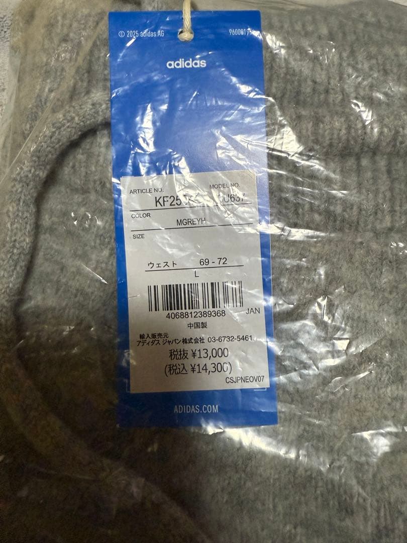 アディダス オリジナルス アスレチック デプト ニットパンツ