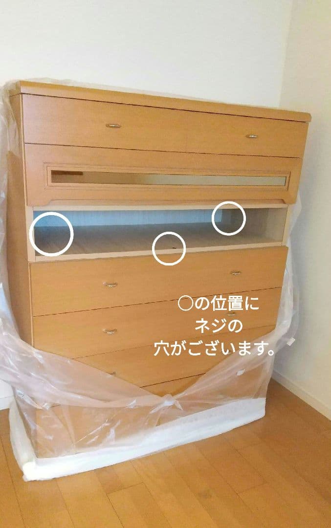 取り引き中☆ 他の方は購入なさらないでください☆ 天然木製箪笥 内側桐材 鏡つき