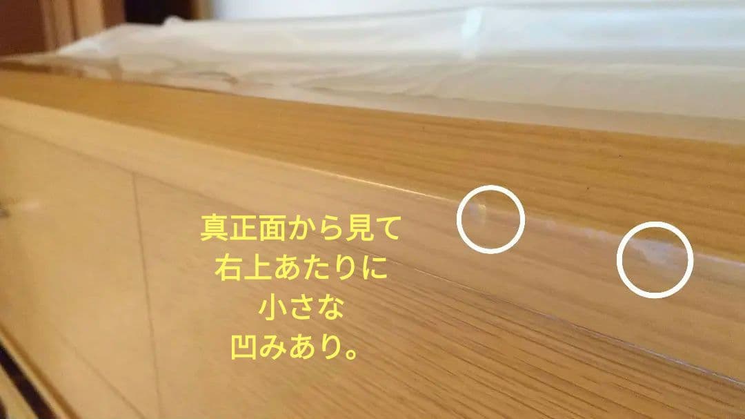 取り引き中☆ 他の方は購入なさらないでください☆ 天然木製箪笥 内側桐材 鏡つき
