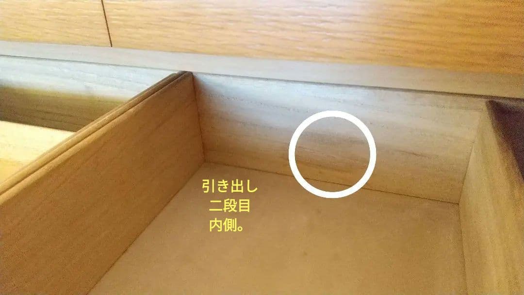 取り引き中☆ 他の方は購入なさらないでください☆ 天然木製箪笥 内側桐材 鏡つき